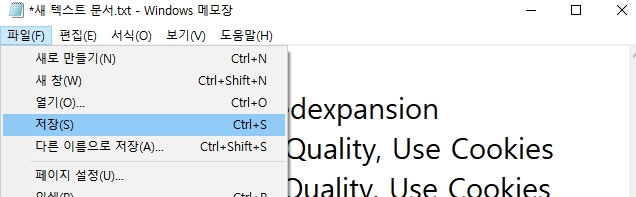 ytarchvie 배치 파일 만들기 2