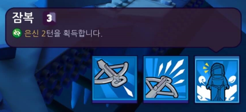 스킬 상세 보기