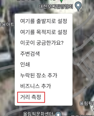 구글 지도 거리 측정1